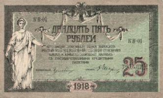 Oroszország/Dél-Oroszország/Rostov 1918. 25R T:II