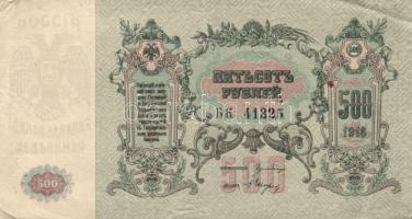 Oroszország/Dél-Oroszország/Rostov 1918. 500R T:II/III+