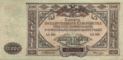 Oroszország/Dél-Oroszország/Rostov 1919. 10.000R T:II