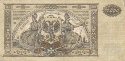 Oroszország/Dél-Oroszország/Rostov 1919. 10.000R T:II
