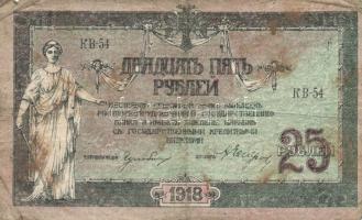 Oroszország/Dél-Oroszország/Rostov 1918-19. 25R (3x), 50R (1x), 500R (1x) T:III