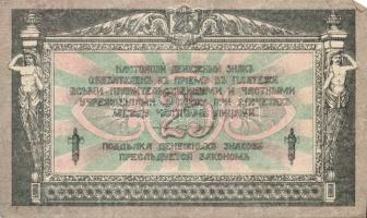 Oroszország/Dél-Oroszország/Rostov 1918-19. 25R (3x), 50R (1x), 500R (1x) T:III
