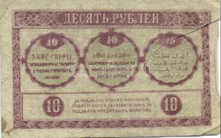 Oroszország/Transzkaukázusi Népbiztosság 1918. 10R T:III