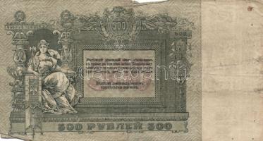 Grúzia/autonóm köztársaság 1919. 50R T:III