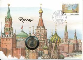 Szovjetunió 1991. 1R "Kormányzati bank kiadás) felbélyegzett "Oroszország" borítékban, bélyegzéssel T:UNC, patina Soviet Union 1991. 1 Rouble "Government Bank issue" in "Russia" envelope with stamp and cancellation C:UNC, patina