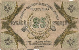 Oroszország/Észak-Kaukázusi Szocialista Szovjet Köztársaság 1918. 25R T:IV