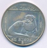 1985. 200Ft Ag "Természetvédelem II. - Vidra" T:AU
Adamo EM87