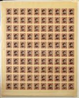 1919 Magyar Tanácsköztársaság teljes ívsor álló vízjellel, üres mezőkkel, a 75f négyszeres fogazássa...