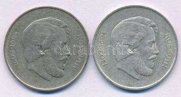 1947. 5Ft Ag "Kossuth" (2x) T:VF,F patina
Adamo F8.1