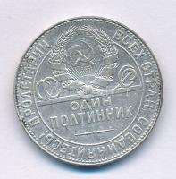 Szovjetunió 1924. 1P (50k) Ag T:XF
Soviet Union 1924. 1 Poltinnik (50 Kopecks) Ag C:XF
Krause Y#89...