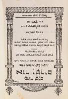 Sidur héber imakönyv. cca 20. sz. közepe. Díszes borítóján cizellálva a 12 zsidó törzs neve és szimb...
