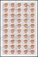 1984 Bélyegnap 1Ft 6 db hajtott ív (30.000)