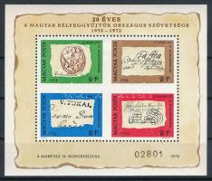 1972 Bélyegnap ajándék blokk (30.000)