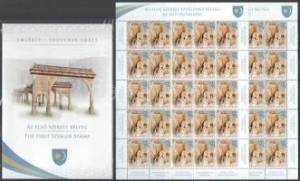 2015 Székelyföld propaganda levélzáró teljes ív + emlékív