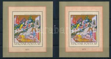 1971 Képes Krónika blokk eltérő színben + támpéldány