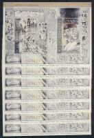 2014 7 db Shakespeare sorszámkövető blokk (7.000)