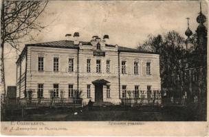 Soligalich, palace (worn surface)