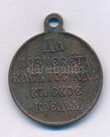 Orosz Birodalom 1905. "Orosz-japán háborús emlékérem 1904-1905" bronz emlékérem füllel (27...