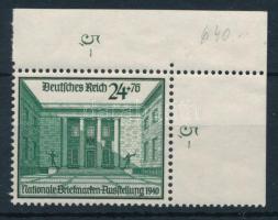 National Stamp Exhibition, Berlin (hinged on margin), Nemzeti Bélyegkiállítás, Berlin (ívszélen falc)