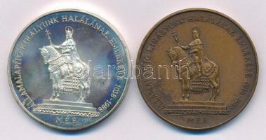 Bognár György (1944-) 1988. "MÉE - Államalapító királyunk emlékére / A Szent Jobb országos bemu...