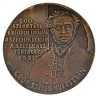 Renner Kálmán (1927-1994) 1991. "A fiatalok tökéletes nevelése szabadságszerető hazában kötelesség / Gróf Széchenyi István 200. születési évfordulójára - A Széchenyi Kör, a Széchenyi Társaság 1991" öntött bronz emlékérem (100mm) T:AU