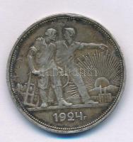 Szovjetunió 1924. 1R Ag T:XF-VF, kis peremhiba, patina Soviet Union 1924. 1 Rouble Ag C:XF-VF, small edge error, patina Krause Y#90.1
