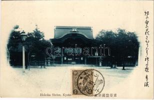 Kyoto, Hokoku Shrine (EK)