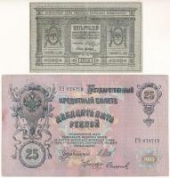 Orosz Birodalom 1909(1914-1917) 25R Szign.: Shipov + Orosz Polgárháború / Első Szibériai Ideiglenes Közigazgatás 1918. 5R T:F, pici szakadások, az egyik ragasztva Russian Empire 1909(1914-1917) 25 Roubles Sign.: Shipov + Russian Civil War / First Siberian Provisional Administration 1918. 5 Roubles C:F, tiny tears, one taped Krause P#12, P#S817