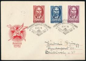 1951
