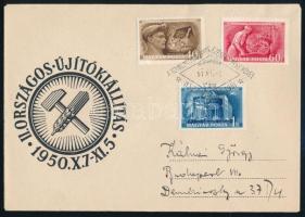 1951