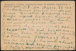 Oroszország 1916 Russia 1916