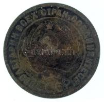 Szovjetunió 1924. 1k bronz recés perem T:VF ph. Soviet Union 1924. 1 Kopek bronze reeded edge C:VF e...