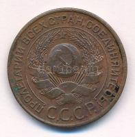 Szovjetunió 1924. 3k bronz T:VF Soviet Union 1924. 3 Kopek bronze C:VF Krause Y#78