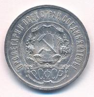 Szovjetunió / Orosz Szocialista Szövetségi Szovjet Köztársaság 1922. 50k Ag T:AU Soviet Union / Russ...