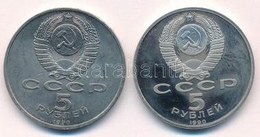 Szovjetunió 1990. 5R Cu-Ni "Peterhof palota" (2xklf) T:AU,AU (PP) Soviet Union 1990. 5 Rubles Cu-Ni "Peterhof Palace" (2xdiff) C:AU,AU (PP) Krause Y#241