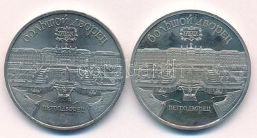 Szovjetunió 1990. 5R Cu-Ni "Peterhof palota" (2xklf) T:AU,AU (PP)
Soviet Union 1990. 5 Ru...