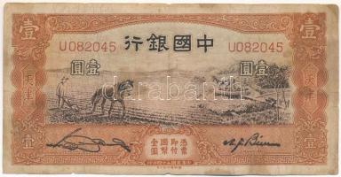 Kínai Köztársaság 1935. 1Y "Bank of China", "UO82045" T:VG, pici anyaghiány Republic of China 1935. 1 Yuan "Bank of China", "UO82045" C:VG, tiny missing material Krause P#76