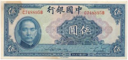 Kína 1940. 5Y "Bank of China", "C748895B" T:F, erős papír, de folt China 1940. 5 Yuan "Bank of China", "C748895B" C:F, fine paper, spot Krause P#84