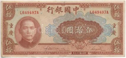 Kínai Köztársaság 1940. 50Y "Bank of China", "L649497A" T:F Republic of China 1940. 50 Yuan "Bank of China", "L649497A" C:F Krause P#87