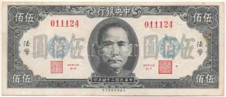 Kínai Köztársaság DN(1945) 500Y "Central Bank of China", "011124" T:F, szép papír Republic of China ND(1945) 500 Yuan "Central Bank of China", "011124" C:F, fine paper Krause P#283a