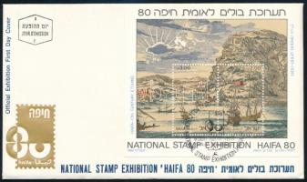 Izrael 1980, Israel 1980