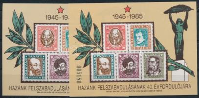 1985 Hazánk felszabadulásának 40. évfordulója 2 db normál emlékív, eltérő színárnyalatok