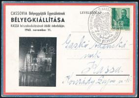 1943