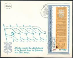 Izrael 1973, Israel 1973