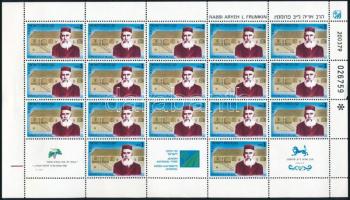 Izrael Zsidó Nemzeti Alap adománybélyeg teljes kisív