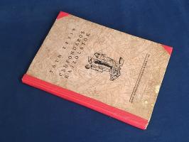 Tóth Ervin: 
Csúfondáros rajzolatok. (Számozott, a szerző és a kötet két művésze által is aláírt pé...