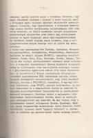 (Gombos Károly): 
Régi kaukázusi azerbajdzsán szőnyegek.
[Szolnok], (1977). (Szerző - Verseghy Fer...