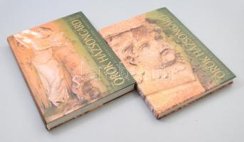 Gaal György-Gránitz Miklós: Örök Házsongárd. 1-2. kötet. Kolozsvár és sírkertje a századok sodrában. Bp.,2010, Pharma Press. Gazdag képanyaggal illusztrált, benne a kolozsvári Házsongárd temetővel. Kiadói kartonált papírkötés, kiadói papír védőborítóban.