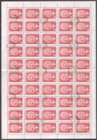 1958 Sport (III.) 20f teljes hajtott 50-es ív, benne az értékjelzés "f" betűjében fehér folt lemezhiba