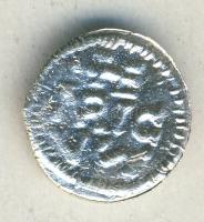 Imre 1196-1204. Denár Ag MÉE-egri kiadás T:1 RRR! Csak 200db volt verhető! 118. számú tanúsítvánnyal